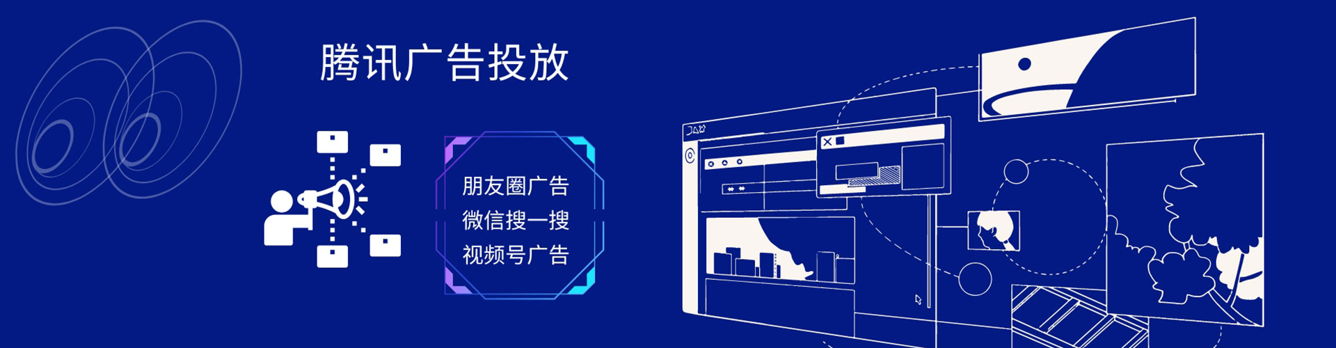 元氏信息流广告