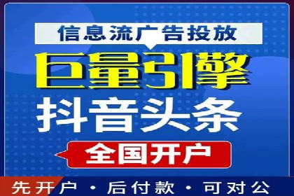 某企业成功运用360信息流广告的实战经验