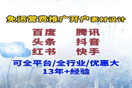 SEM托管优化效果显著案例解析