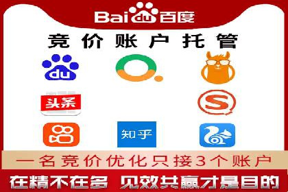 提升信息流广告开户效果的实战技巧——案例教学