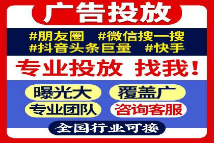 网络推广竞价实战：某电商平台的成功案例